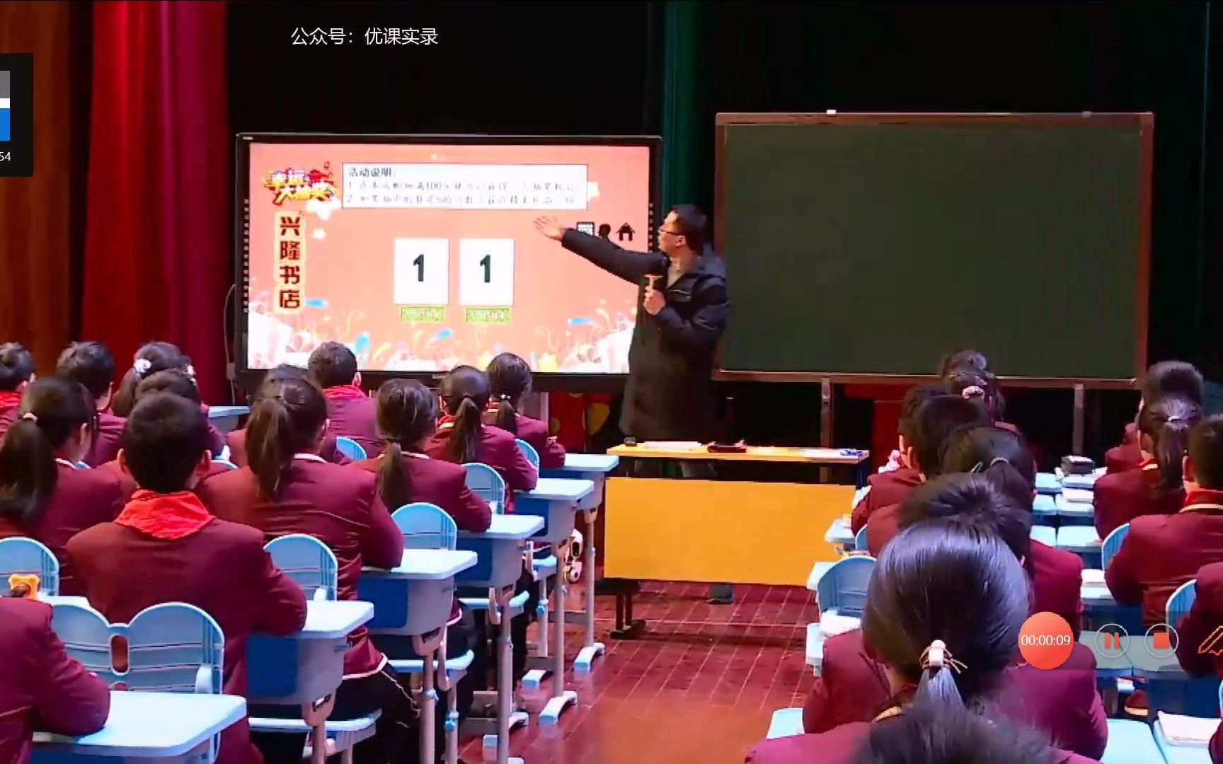 2,3,5的倍数特征