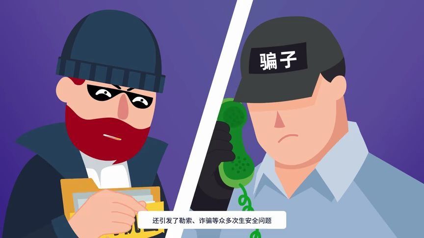 漫话安全 数据泄露篇（2020国家网络安全宣传周）
