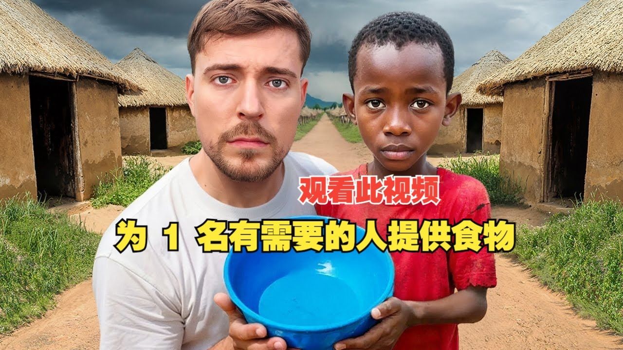 Watch This Video To Feed 1 Person In Need (1080p)