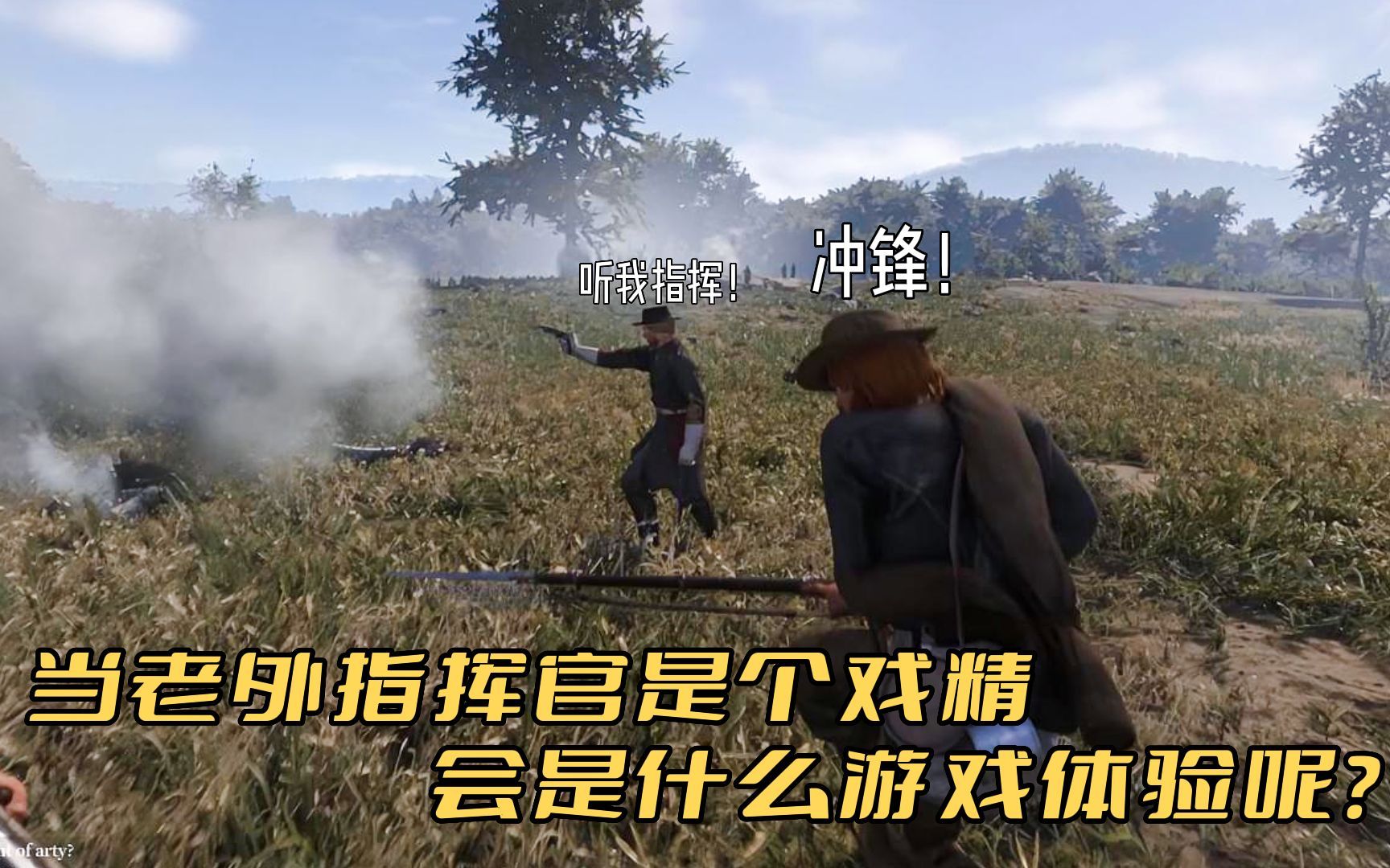 当老外指挥官在游戏中开设了军事法庭！