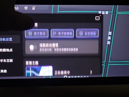 星越L云起版按键介绍以及银河OS2.2更新讲解