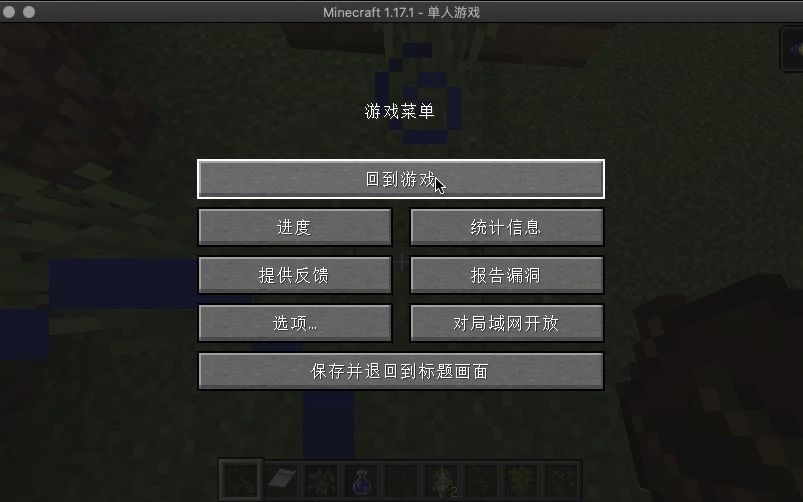 Macbook air2017风扇转爆手搓幼稚滑轨
