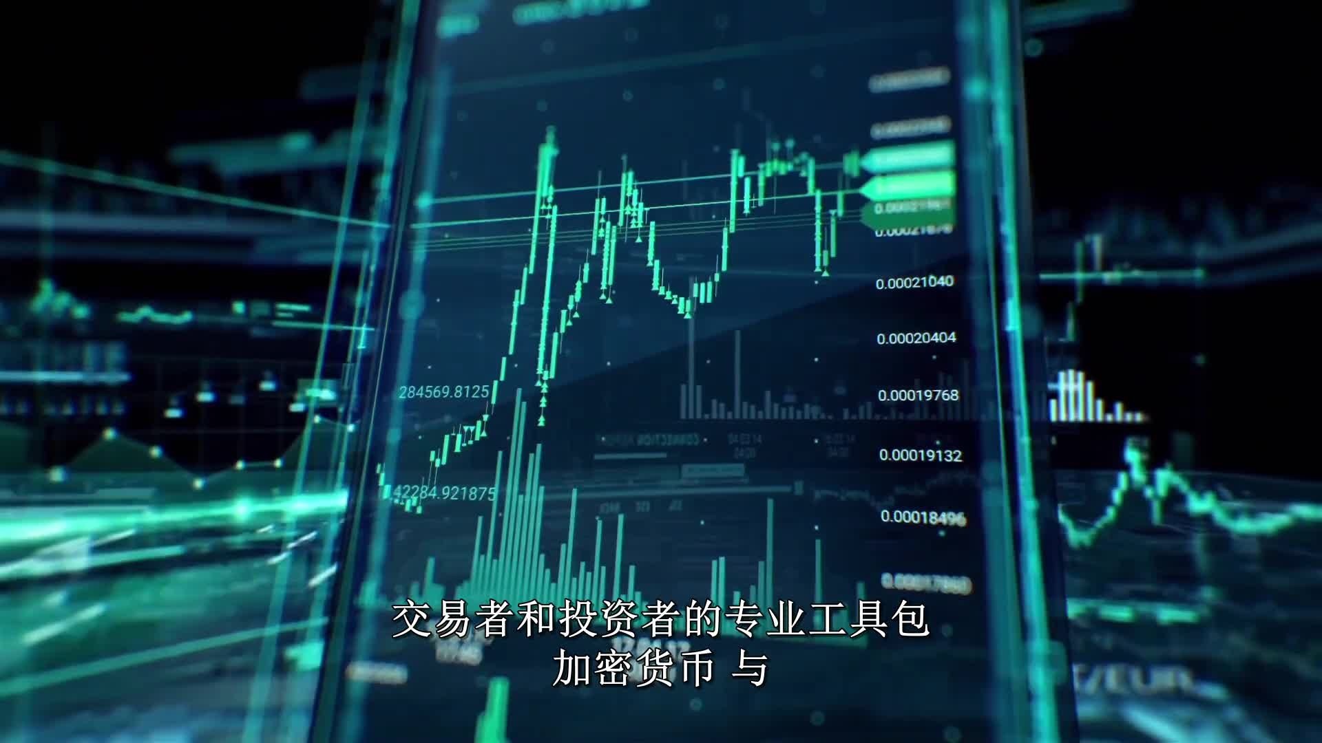 推广3d动画-推广演示加密数字货币