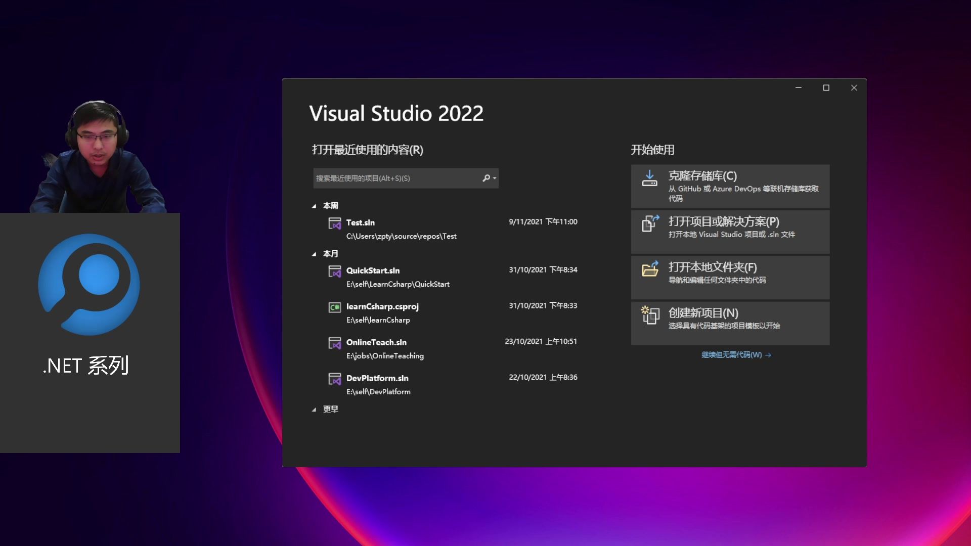 【生产力】新手的利器-使用Visual Studio .Net 提供的中文注释提示帮助编写代码