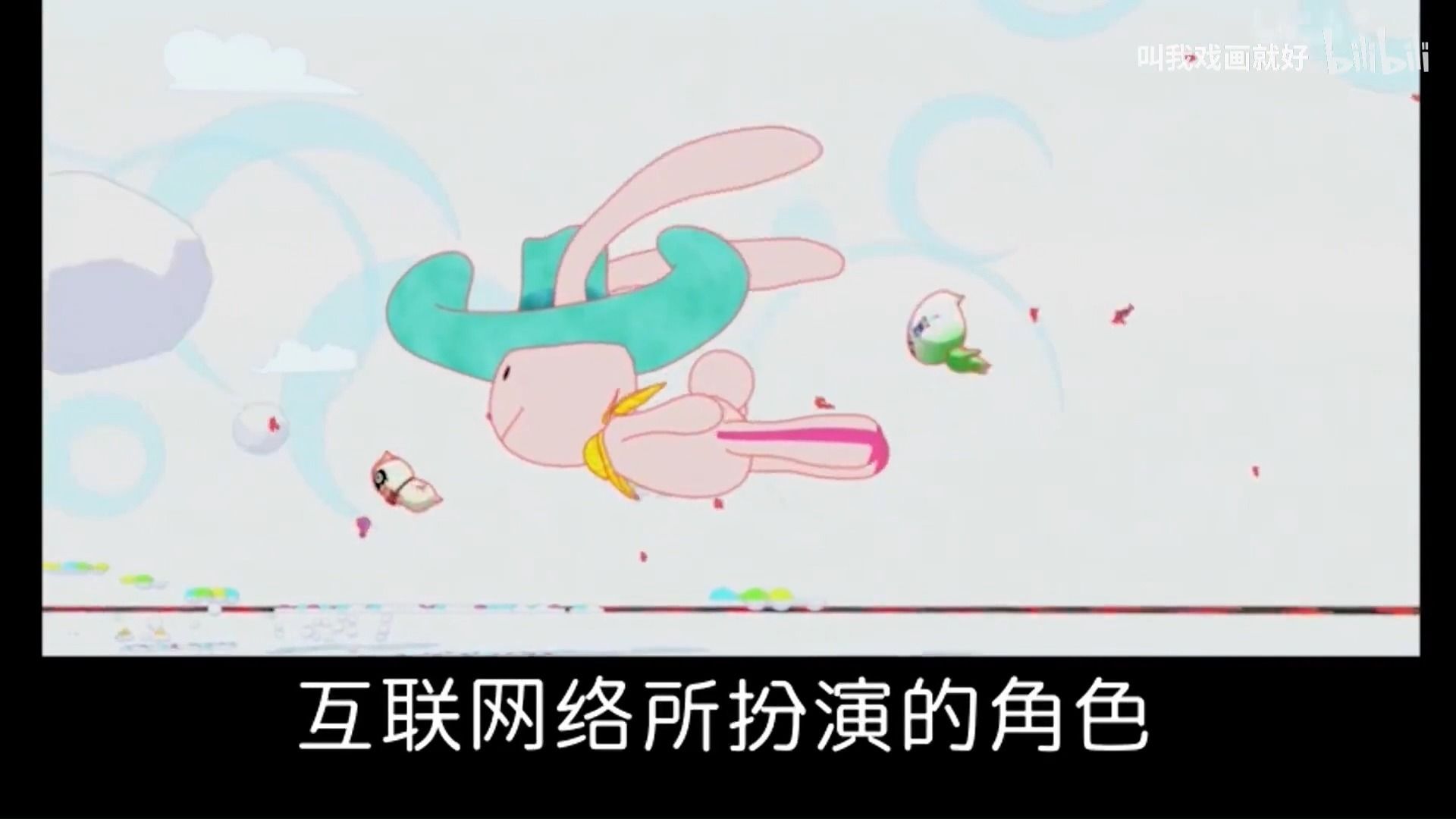 在线交流中的数字形象