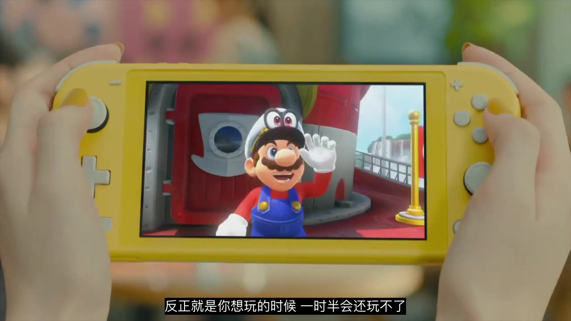 我为什么要卖掉我的switch lite？！