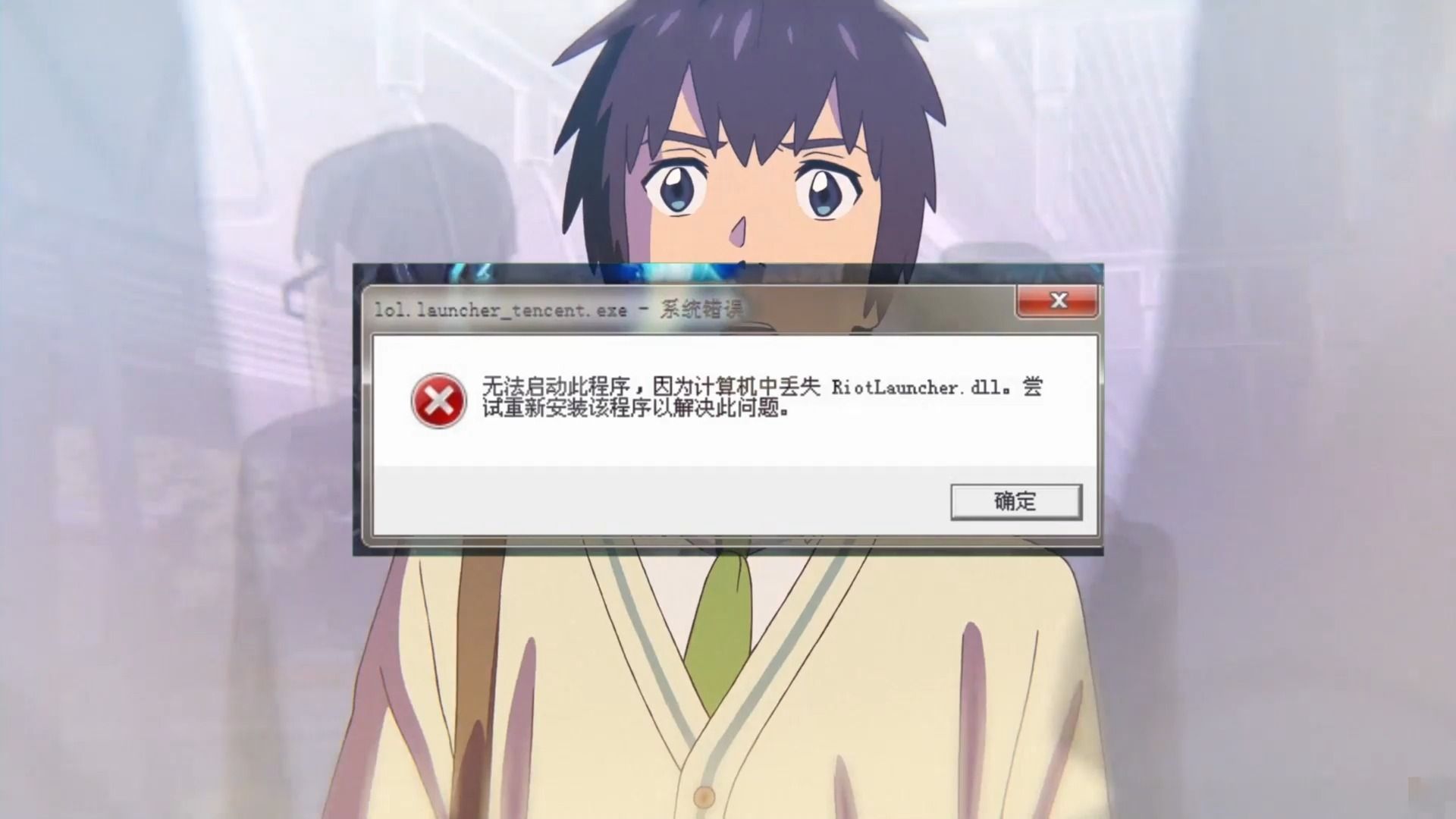 电脑出现failed to load steamui.dll的错误提示怎么办，解决办法 一键修复dll文件