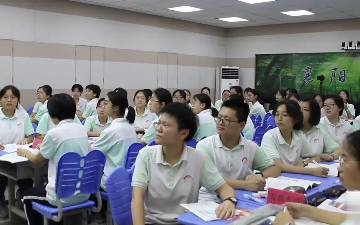 全国思政课大赛一等奖-高中政治必修一《中国特色社会主义 》实现中华民族伟大复兴的中国梦