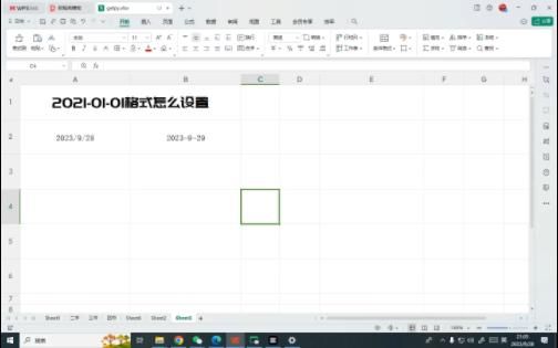 excel如何设置日期格式 将年月日换成-