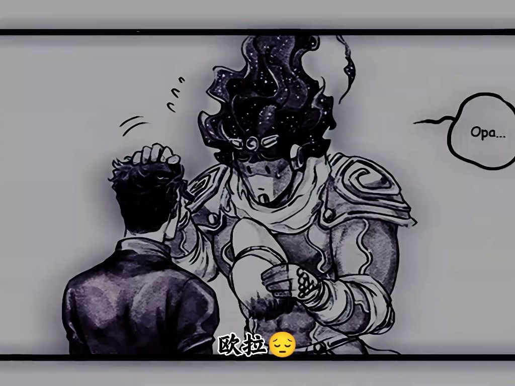 离婚后的承太郎