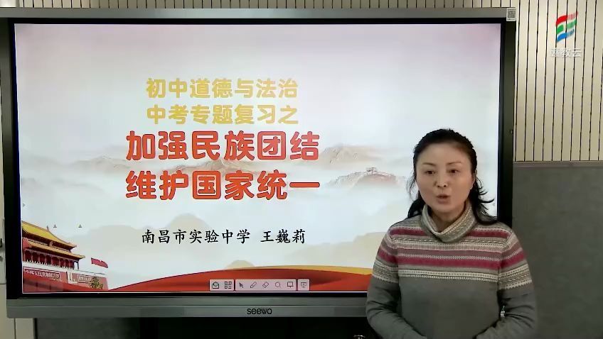 加强民族团结 维护国家统一