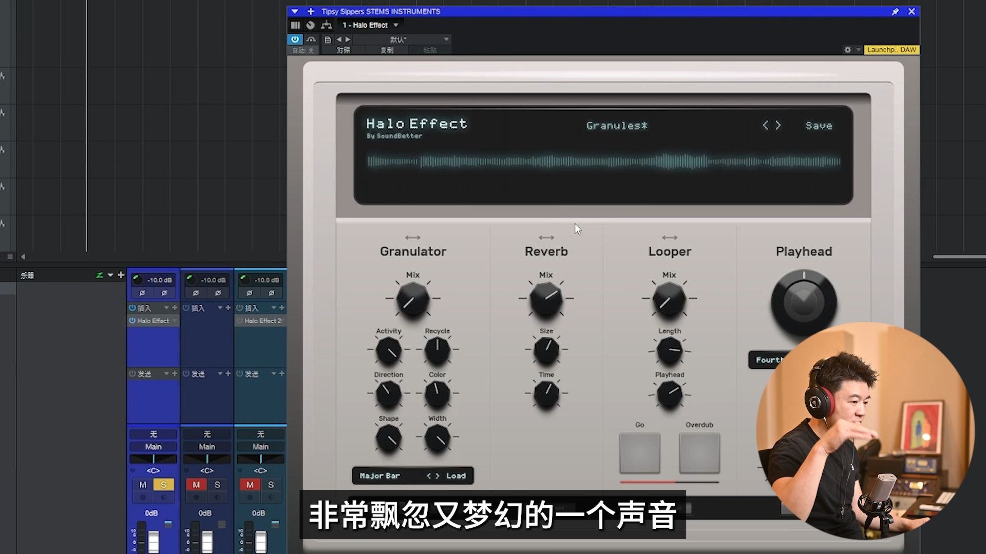 Sound better Halo Effect 创意特效插件