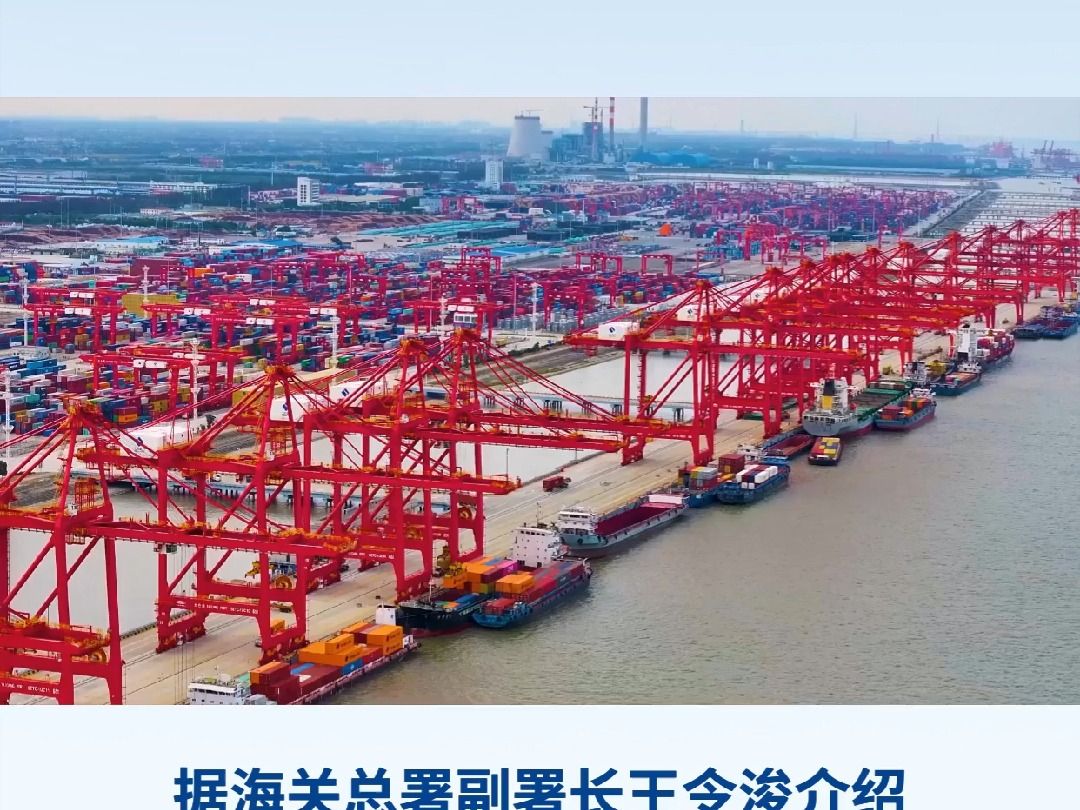 突破43万亿元！2024年我国外贸规模再创新高，实现三量齐升