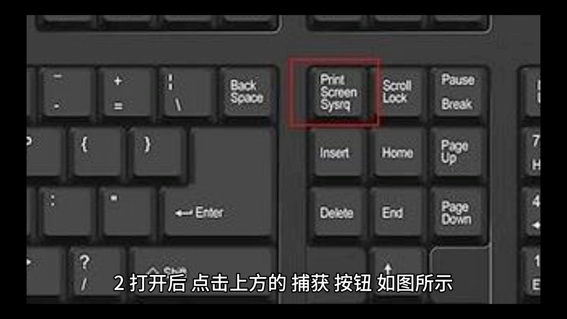 win11自带录屏怎么用