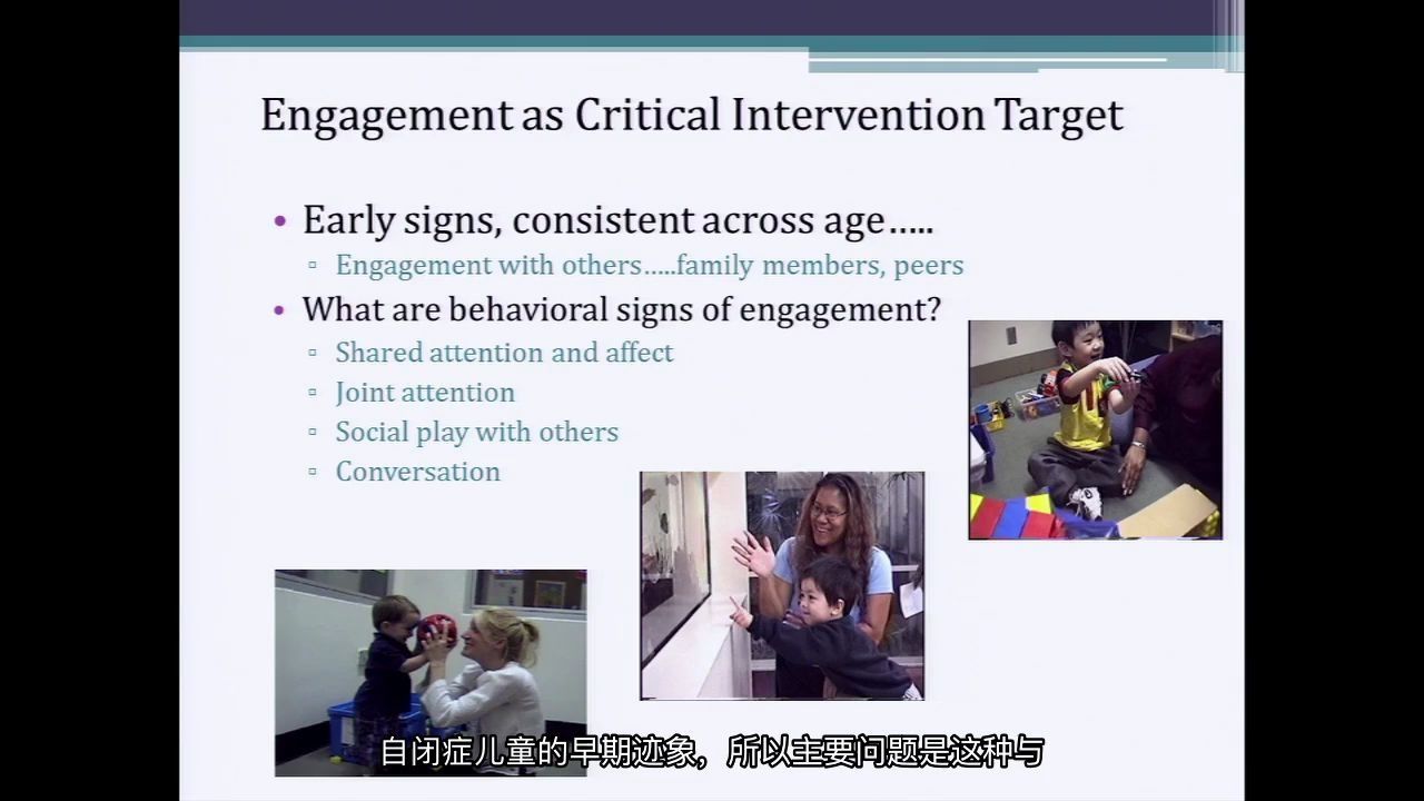 联合注意、象征性游戏和互动规则Joint Attention Play  Engagement Regulation for Kids w Autism