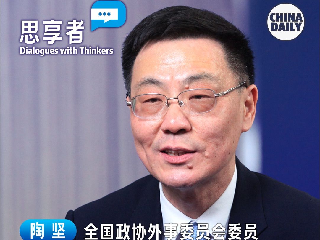 国际关系学院原院长：“总体国家安全观”创新引领统筹发展与安全