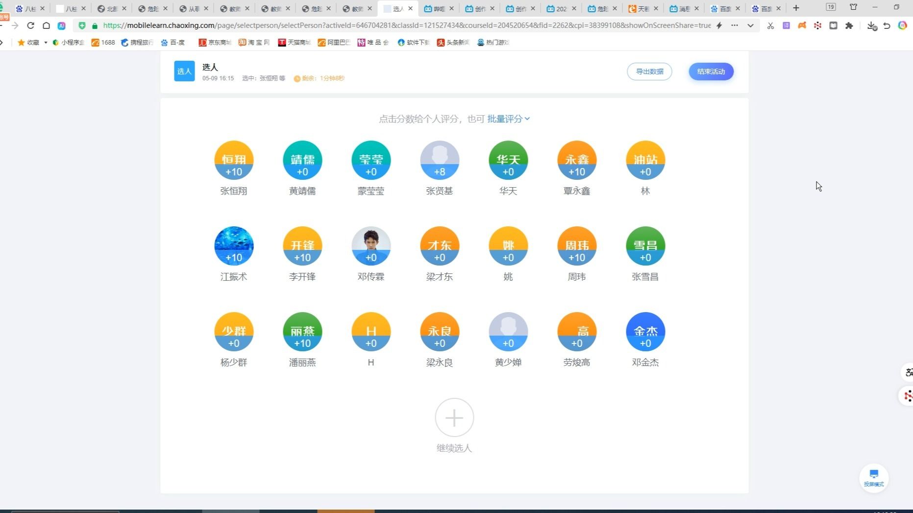 危化品-生产经营单位主要负责人及安全管理人员专项培训-储运+危险源-20250509