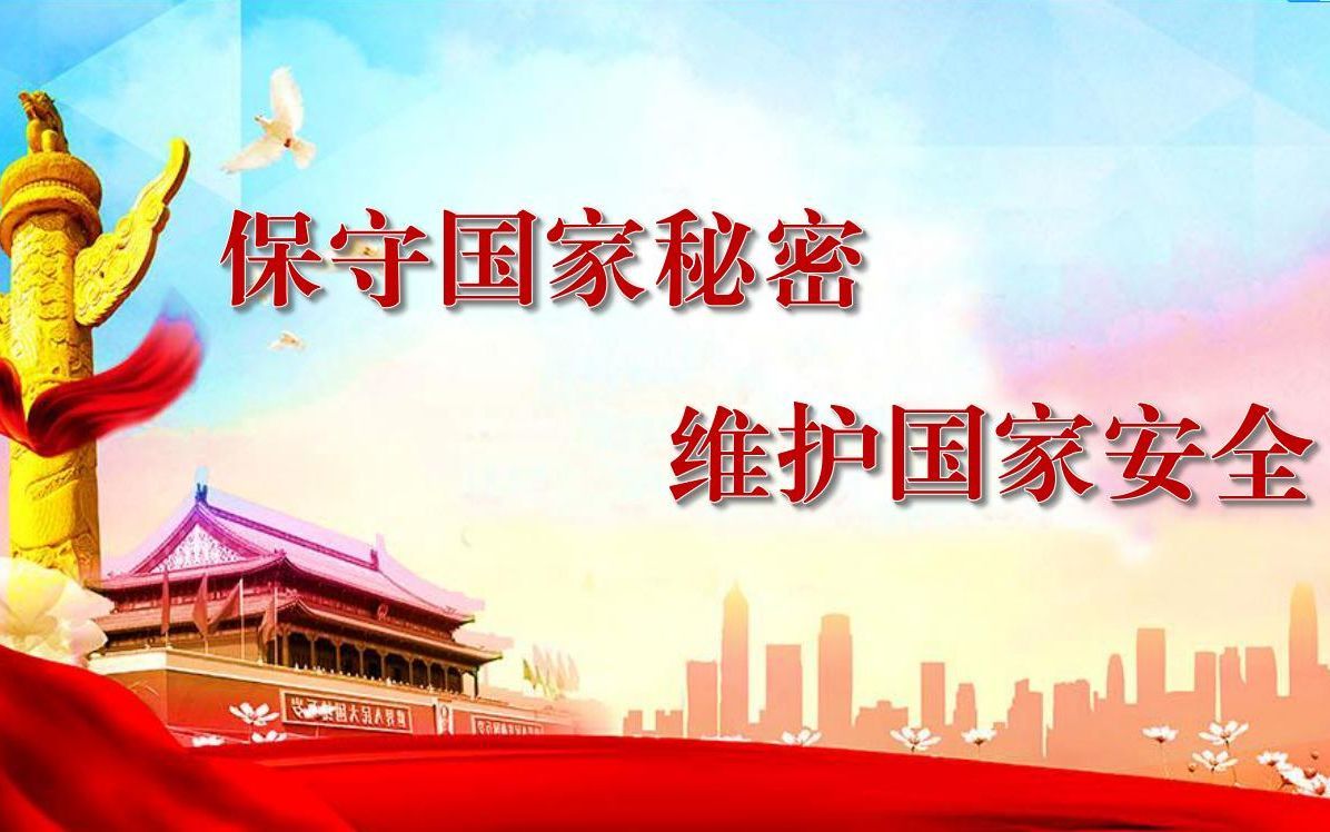 【保密文艺】演密堂（第九回）保密法规定的12种严重违规行为--在未采取防护措施的情况下，在涉密信息系统与互联网及其他公共信息网络之间进行信息交换的