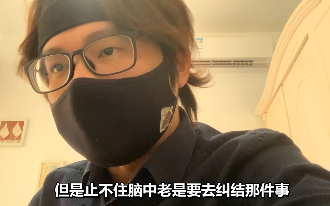 做错一件小小的事，就不断自我打击（心绪感染后的思维崩溃）