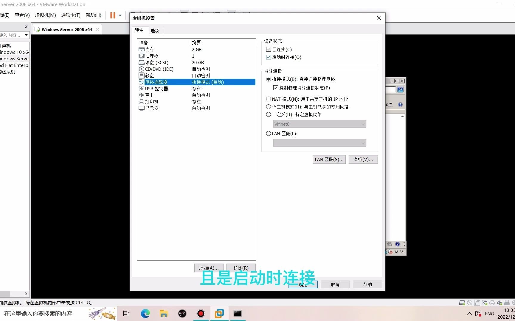 Windows Server2008中的DNS服务器配置