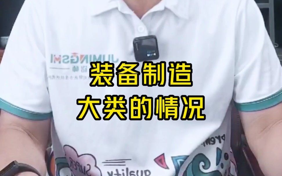 专科专业目录☞装备制造大类