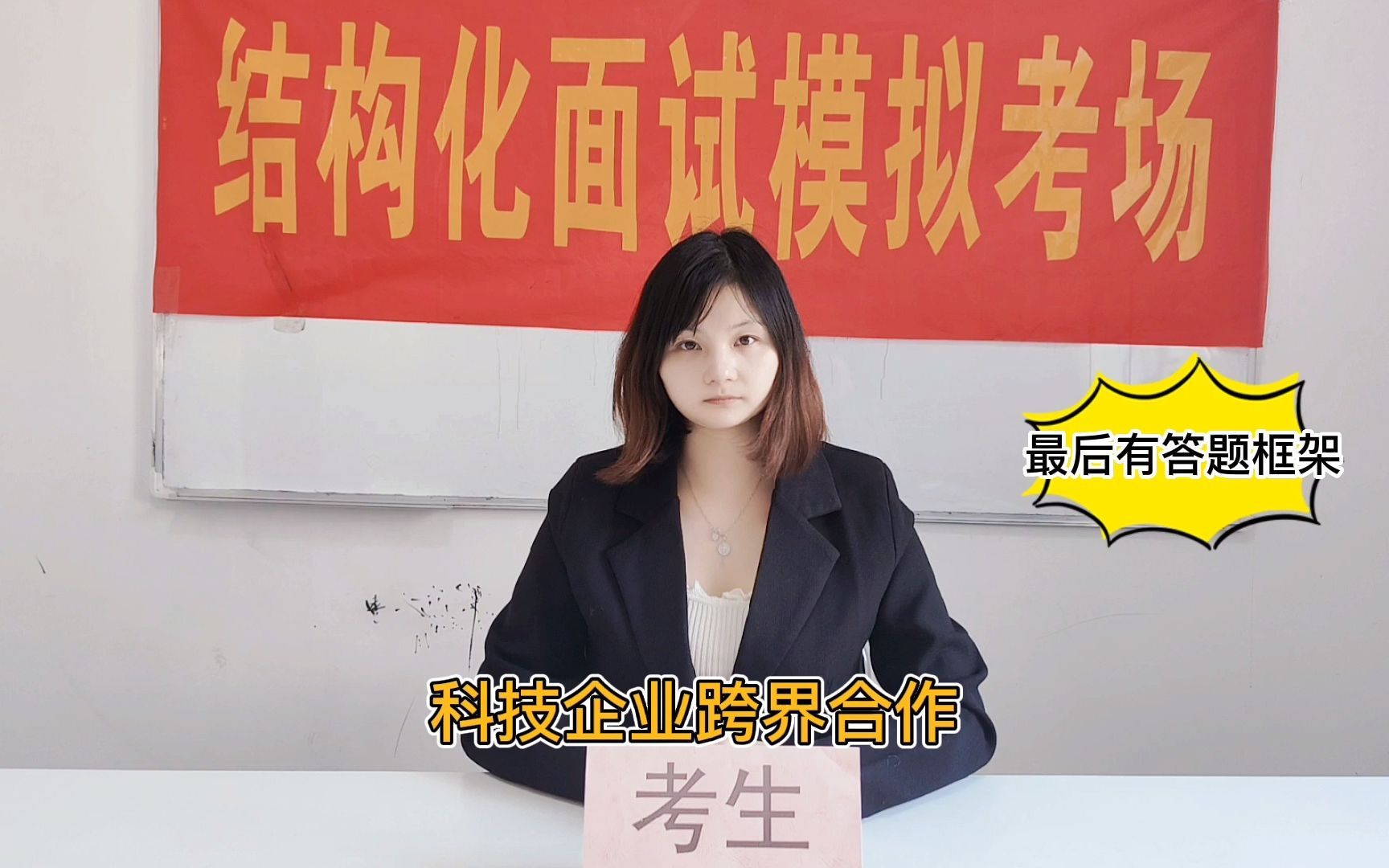 【公考面试示范答题】为进一步推进非遗的传承和发展，我市积极推动非遗与网络企业、科技企业跨界合作，通过新技术发扬非遗。你作为文化局的工作人员，领导让你负责这项工作