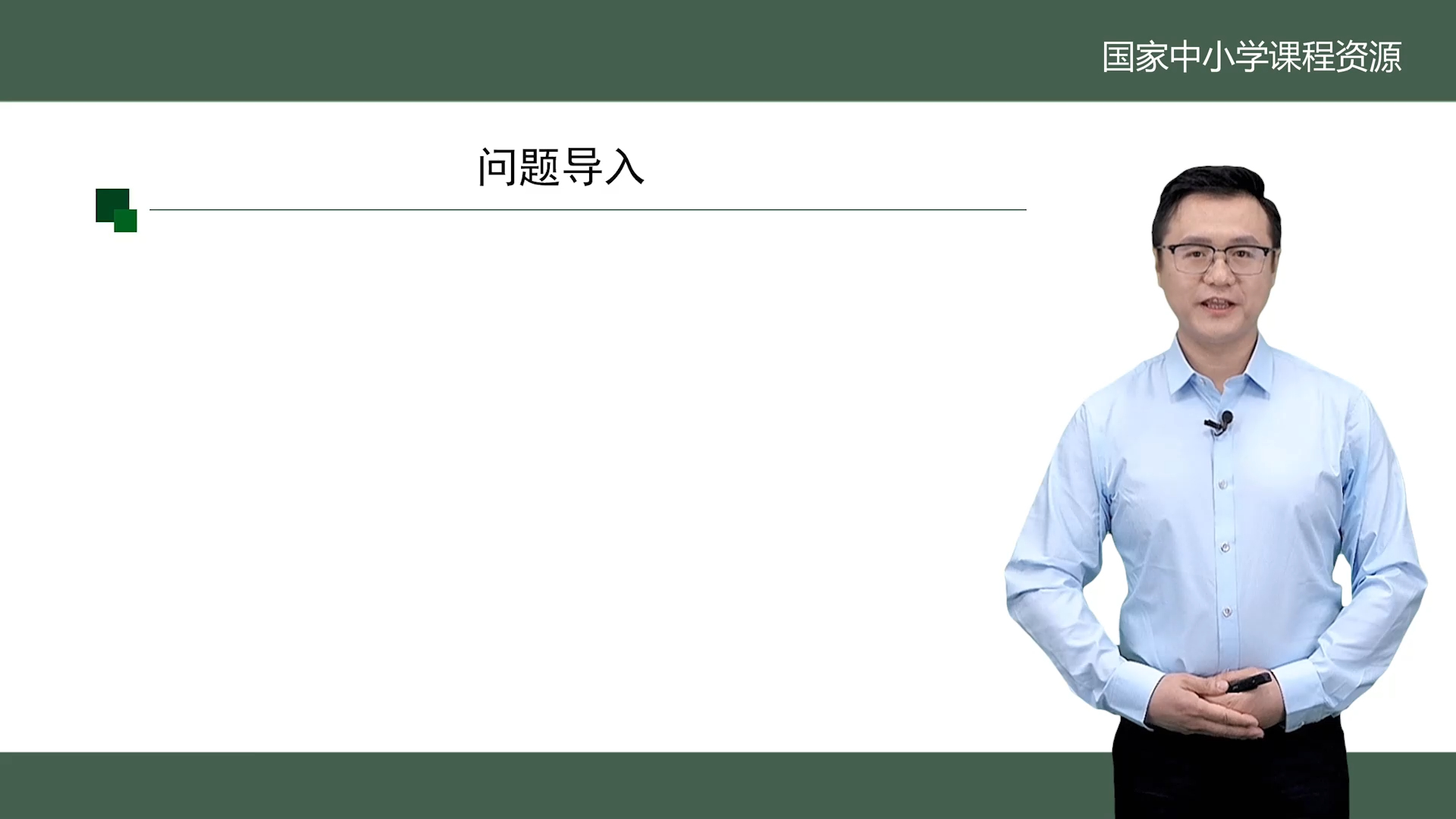 2.2 数字化学习与创新