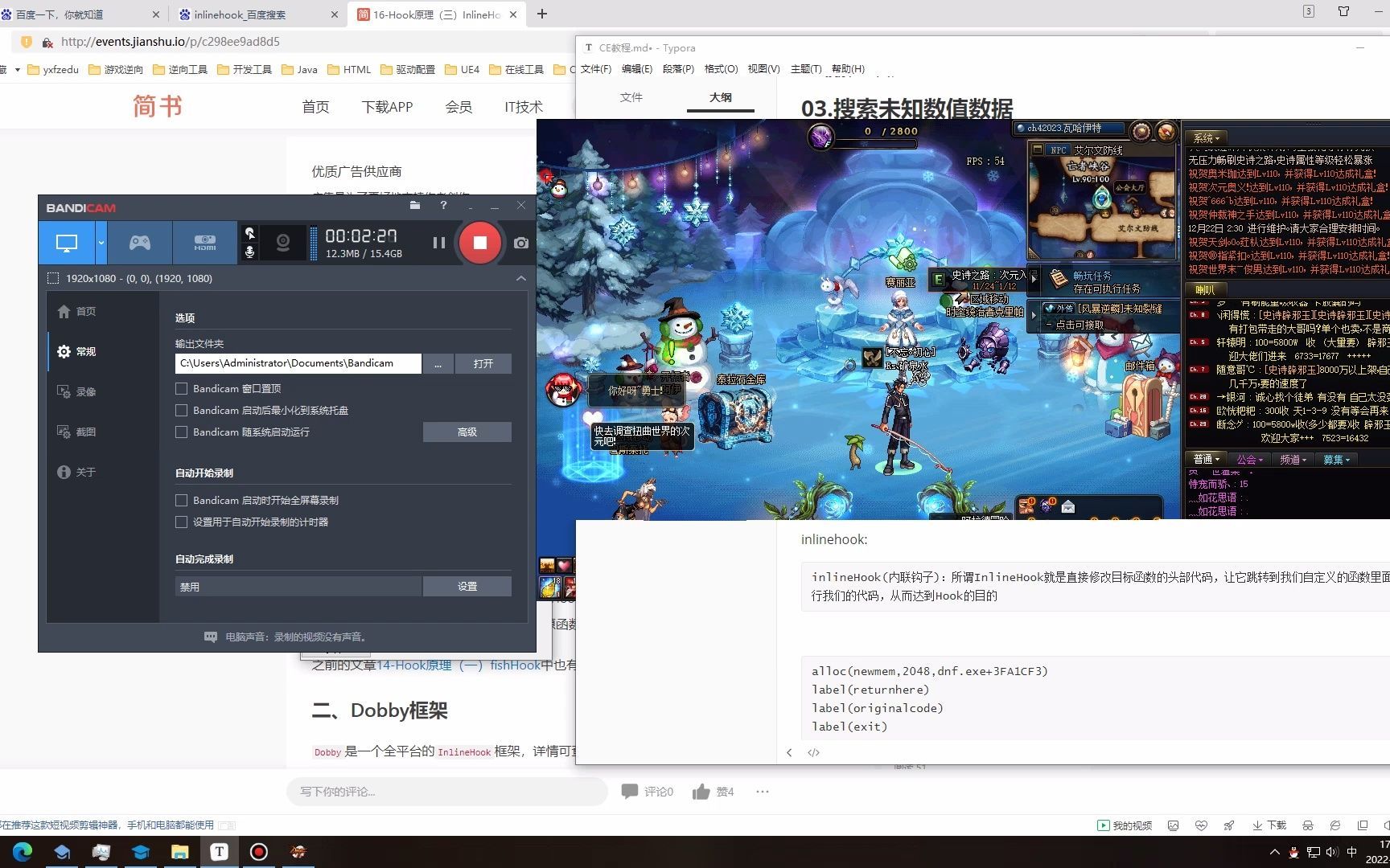 CE(Cheat Engine)教程-代码注入