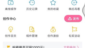 【离谱】原本审核通过的稿件居然被锁定