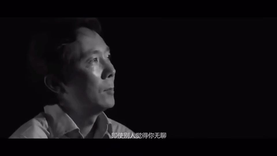 去做你觉得伟大的事情，即使别人感觉你很无聊