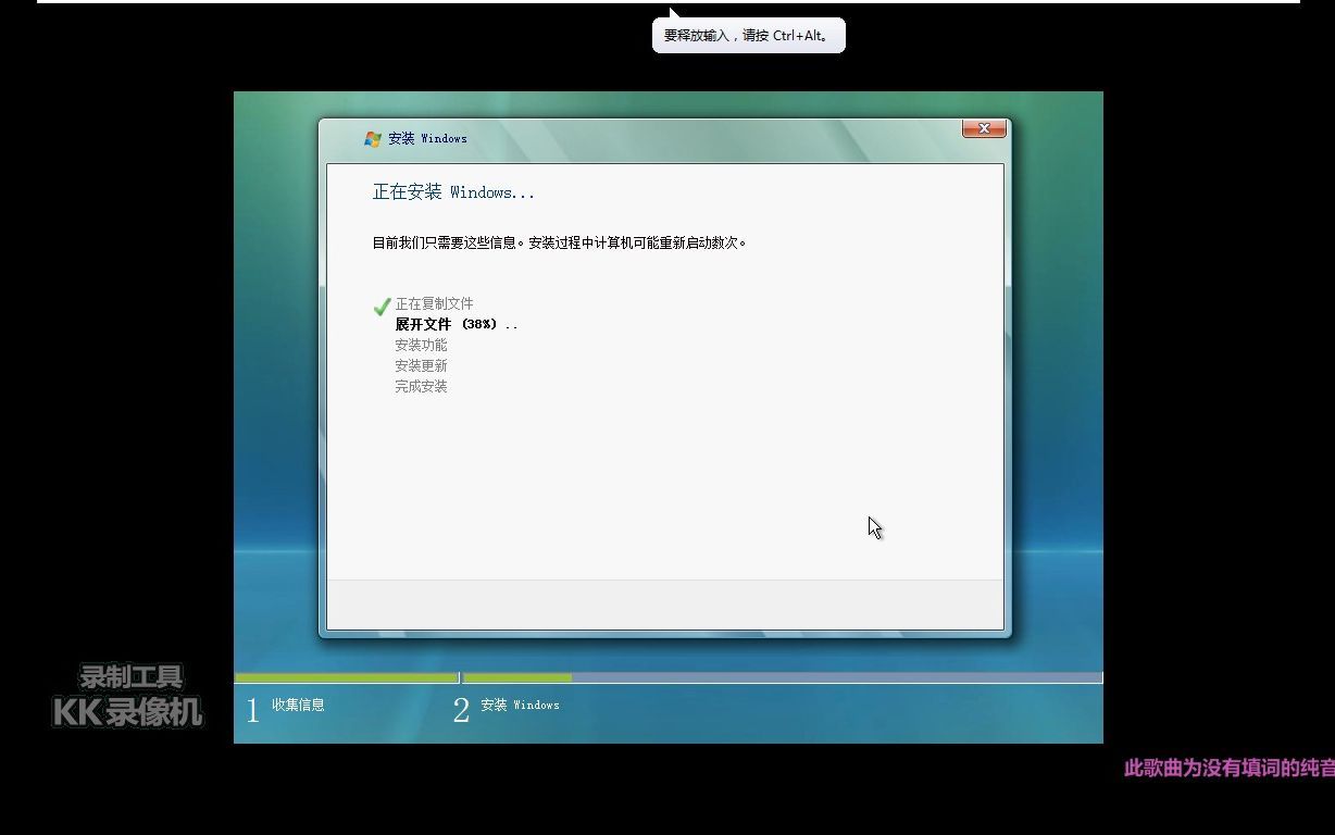 windows商业版