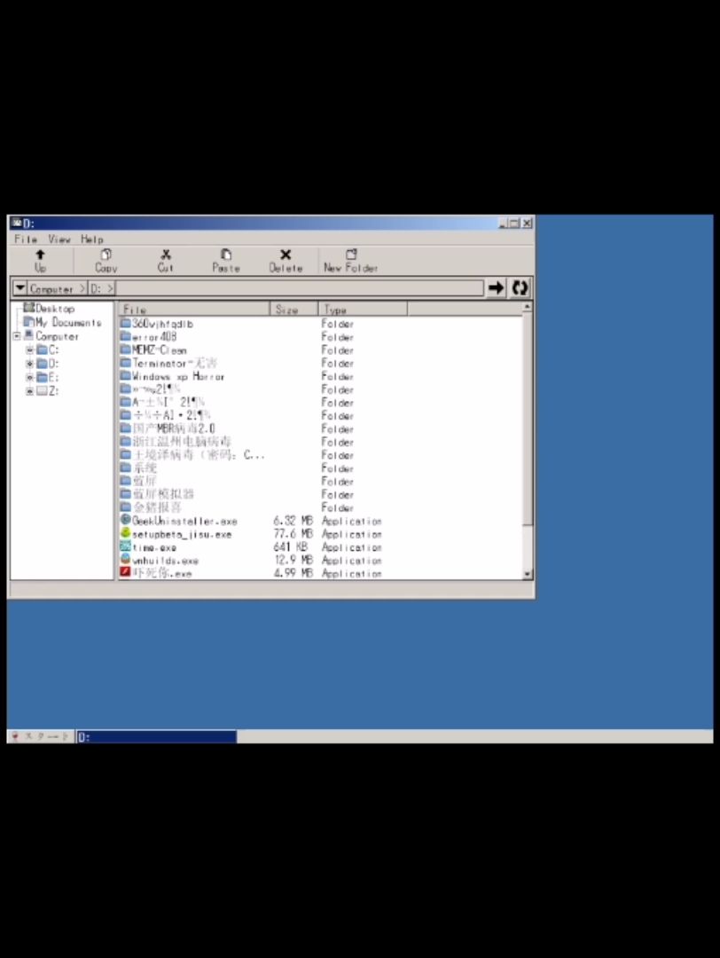 wine系统文件替换成WIN 7 PE文件会发生什么？
