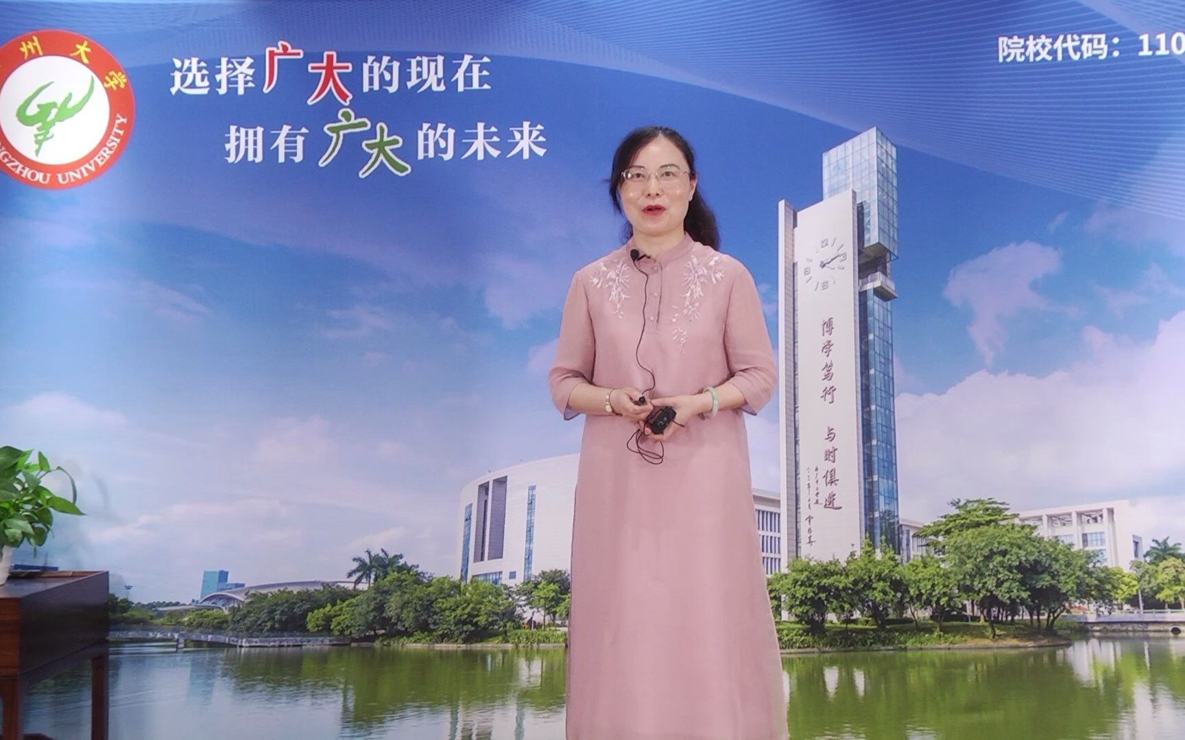 传时代之声 讲中国故事 ——新闻与传播学院