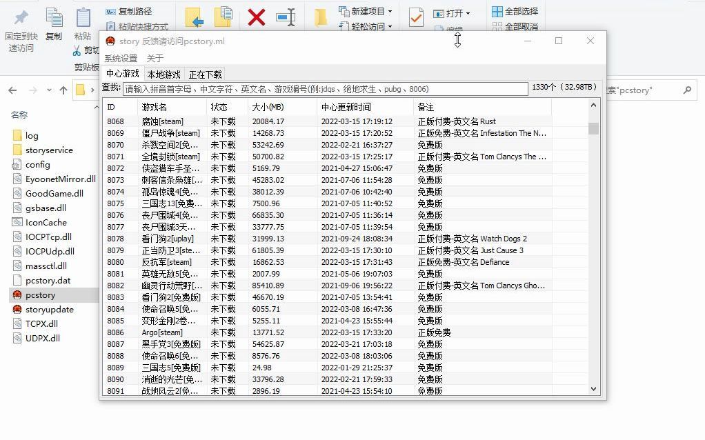 12TB！不限速！撑爆你的硬盘，蘑菇下载器下载