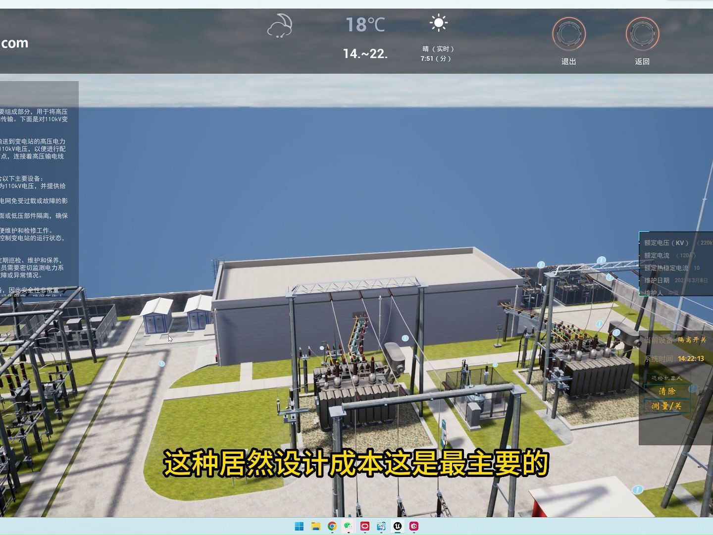 10kV/35kV/110kV/220kV/330kV/500kV 变电站的主要构造详细讲解