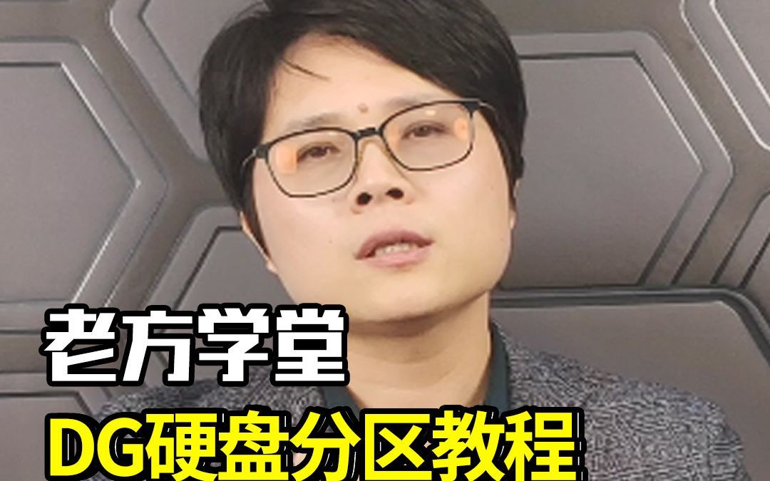 为什么256G的硬盘只显示50G？剩余空间都哪里去了呢？