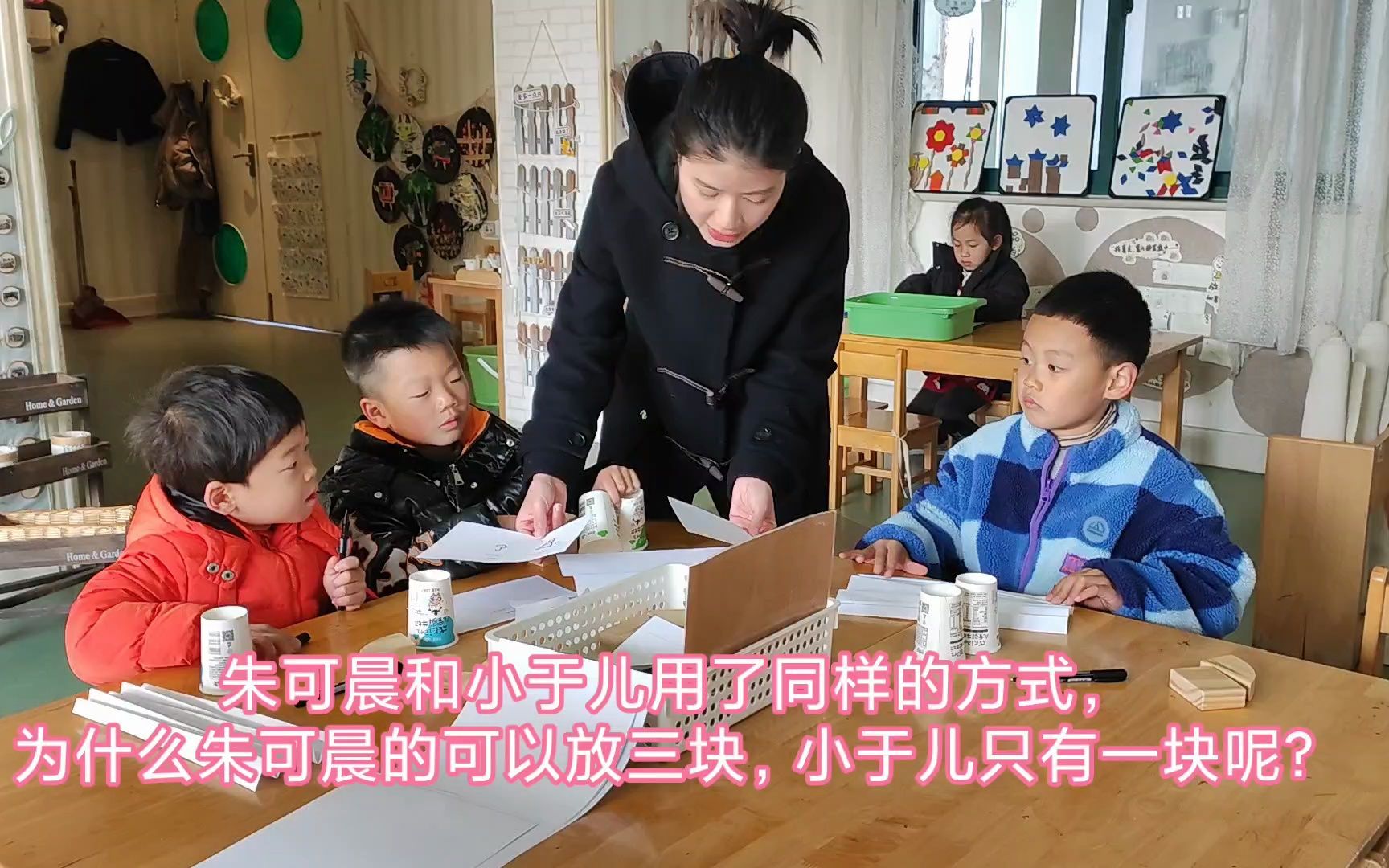 区域活动中的师幼互动