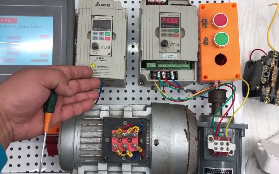 【电工常识】零基础学变频器应用知识