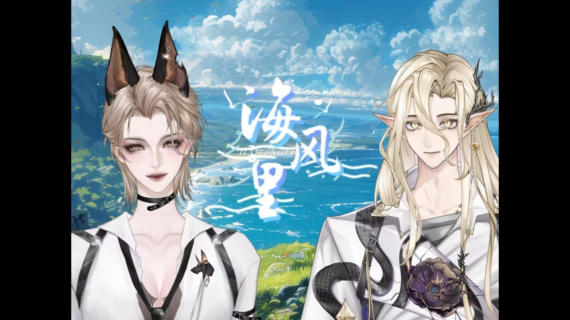 【合唱】哎呦~哎呦~！