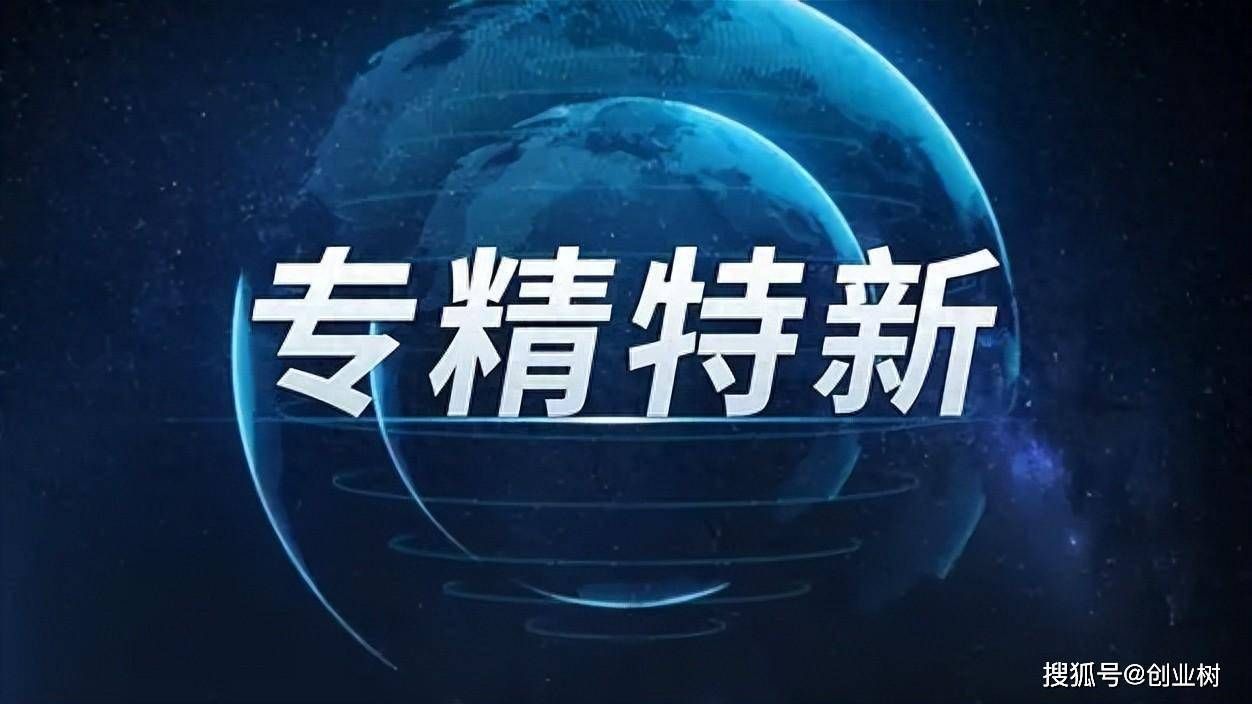 国家高新技术企业认定管理工作网