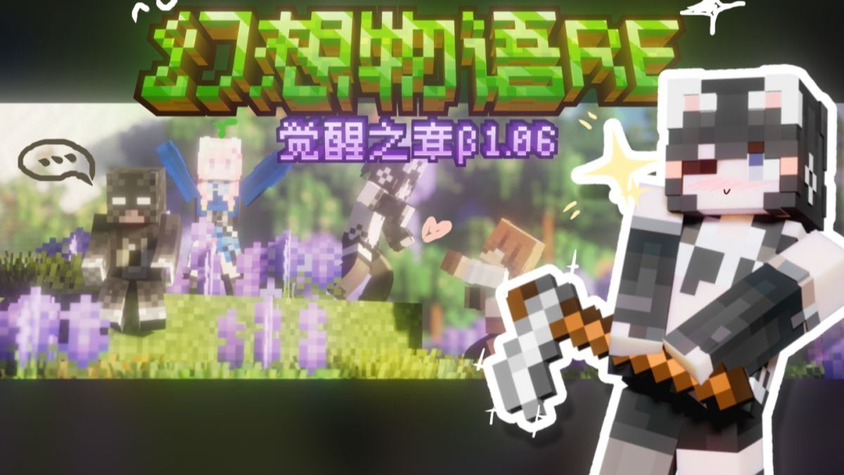 【整合包更新】关于我在异世界养老 成就世界最强！