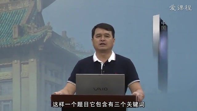 中国文论经典的诗性魅力__武汉大学