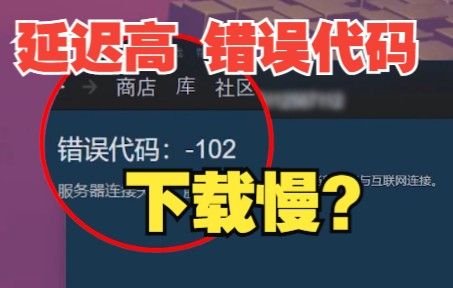 Steam的三大问题如何解决？