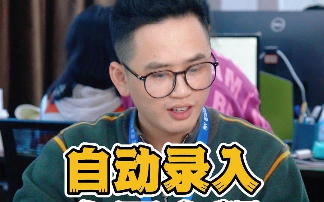 自动录入大写金额