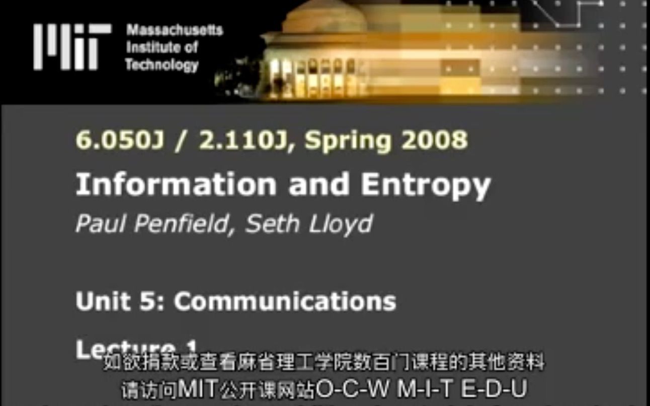 MIT6.050J information and entropy 006