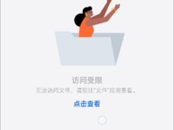 部分文件在文件管理内找不到问题解决