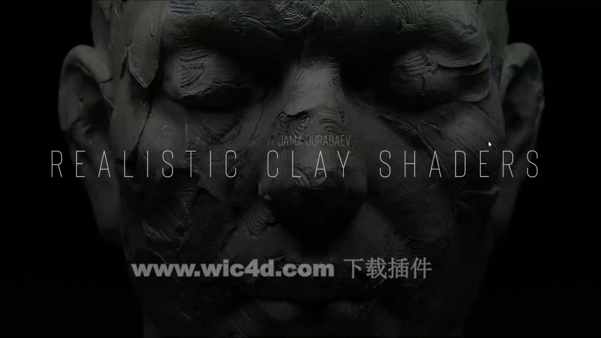 01_Realistic_clay_shader_set-up~1