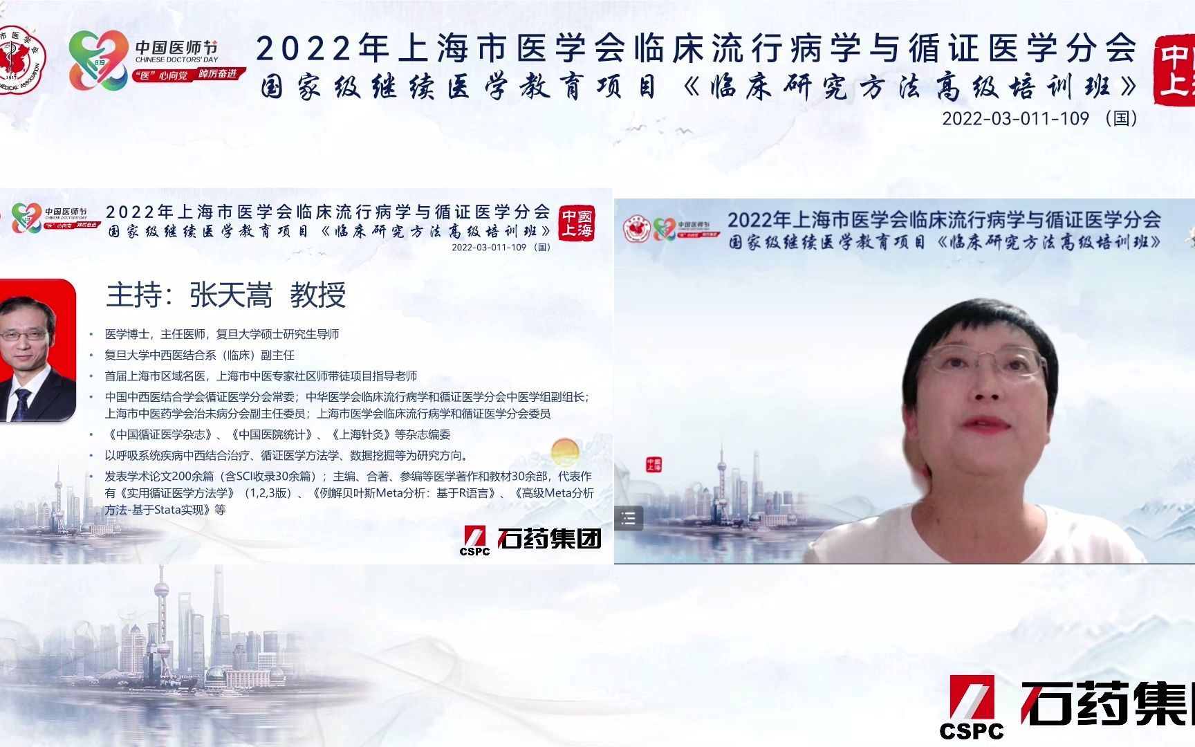 观察性研究