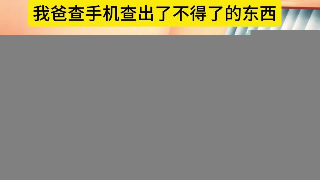 《一个“91”毁了一个学校》