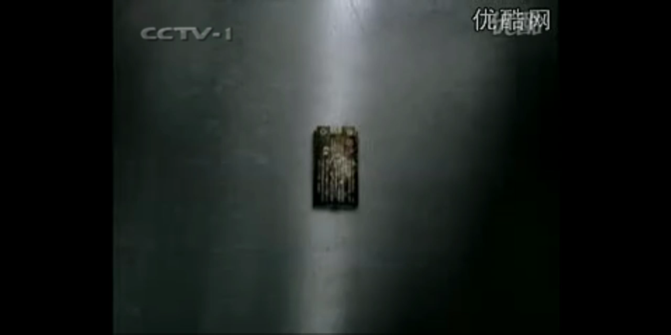 CCTV 1更换双线标（20010709）